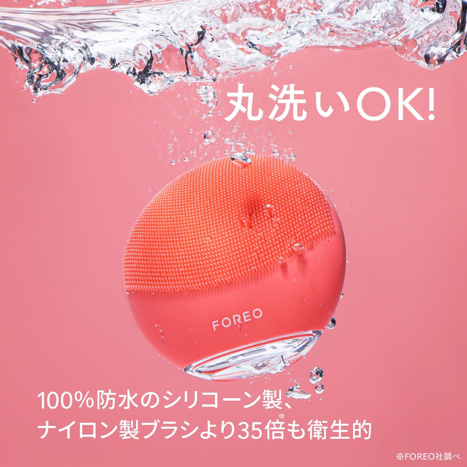楽天市場】美顔器 LUNA 4 mini フォレオ 電動 洗顔ブラシ FOREO LUNA 4