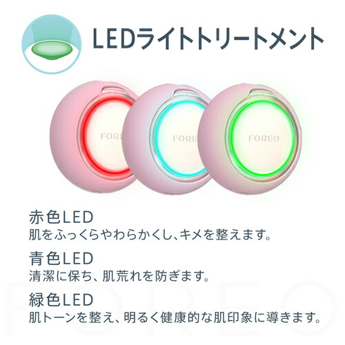 楽天市場】【70％ オフ 】UFO 2 パールピンク 時短スマートマスク