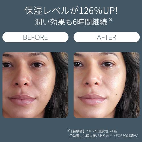 楽天市場】美顔器 UFO 時短スマートマスクトリートメントデバイス