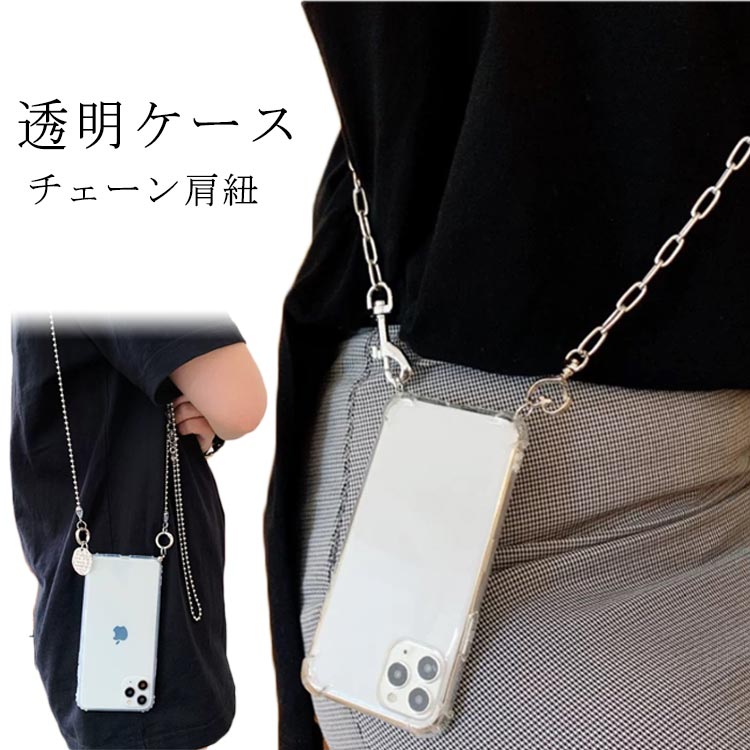 楽天市場】iphone15 ケース pro スマホショルダー iphone14 ケース