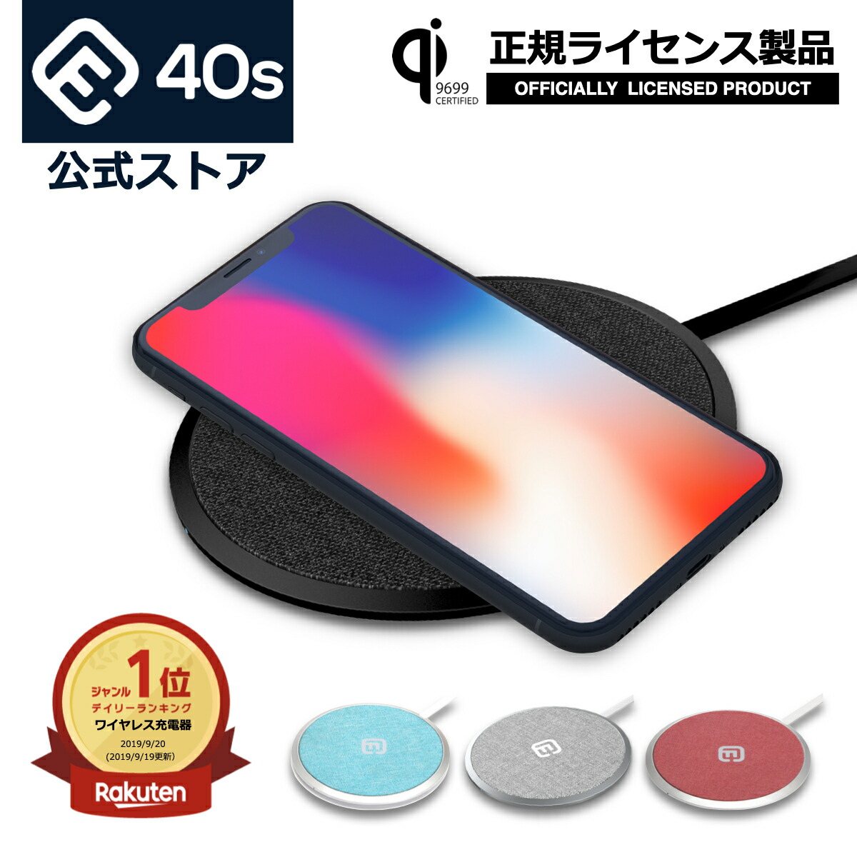 楽天市場】【楽天1位 Qi公式】ワイヤレス 充電器 iPhone16 iPhone 15