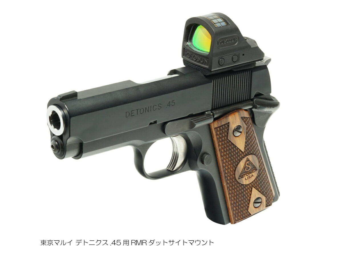 楽天市場】DCI Guns RMRダットサイトマウントV2.0 東京マルイ
