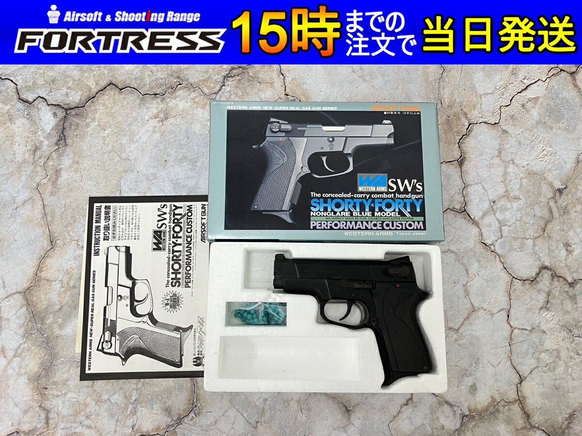 楽天市場】【中古】WA S&W ショーティ40 固定ガスガン 18歳以上