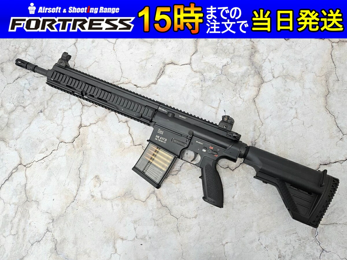 楽天市場】【中古】東京マルイ 次世代電動ガン HK417 アーリー