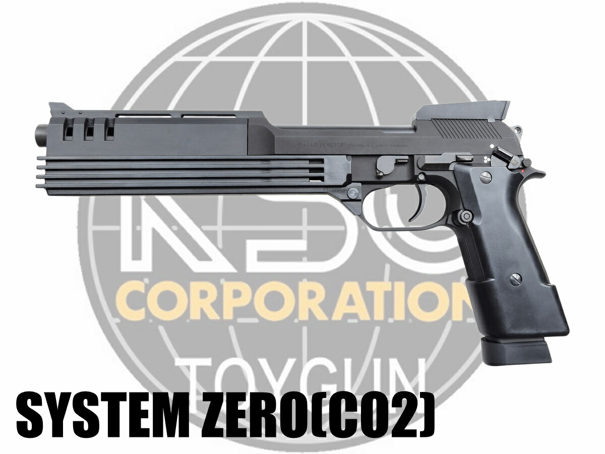 KSC オート9」の人気商品一覧 | 安い商品を通販サイトから探す - 価格.com