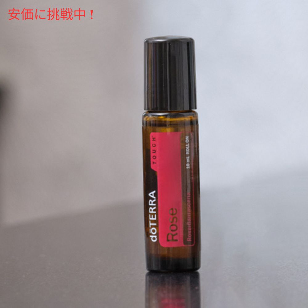 楽天市場】doTERRA ドテラ ローズタッチ エッセンシャルオイル 10mL