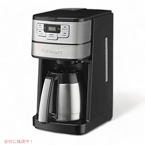 dgb-450 cuisinart」の人気商品一覧 | 安い商品を通販サイトから探す