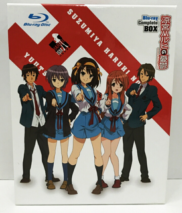 楽天市場】涼宮ハルヒの憂鬱 ブルーレイ コンプリート BOX (初回限定