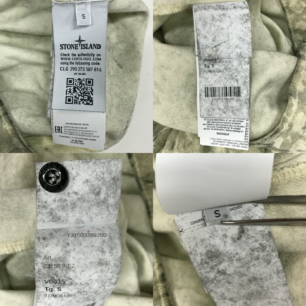 楽天市場】Stone island（ストーンアイランド）DUST COLOUR CON