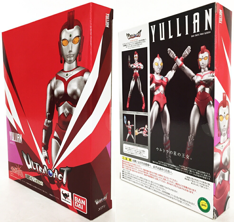 楽天市場】【開封品】ウルトラマン80 ULTRA-ACT ユリアン 【中古