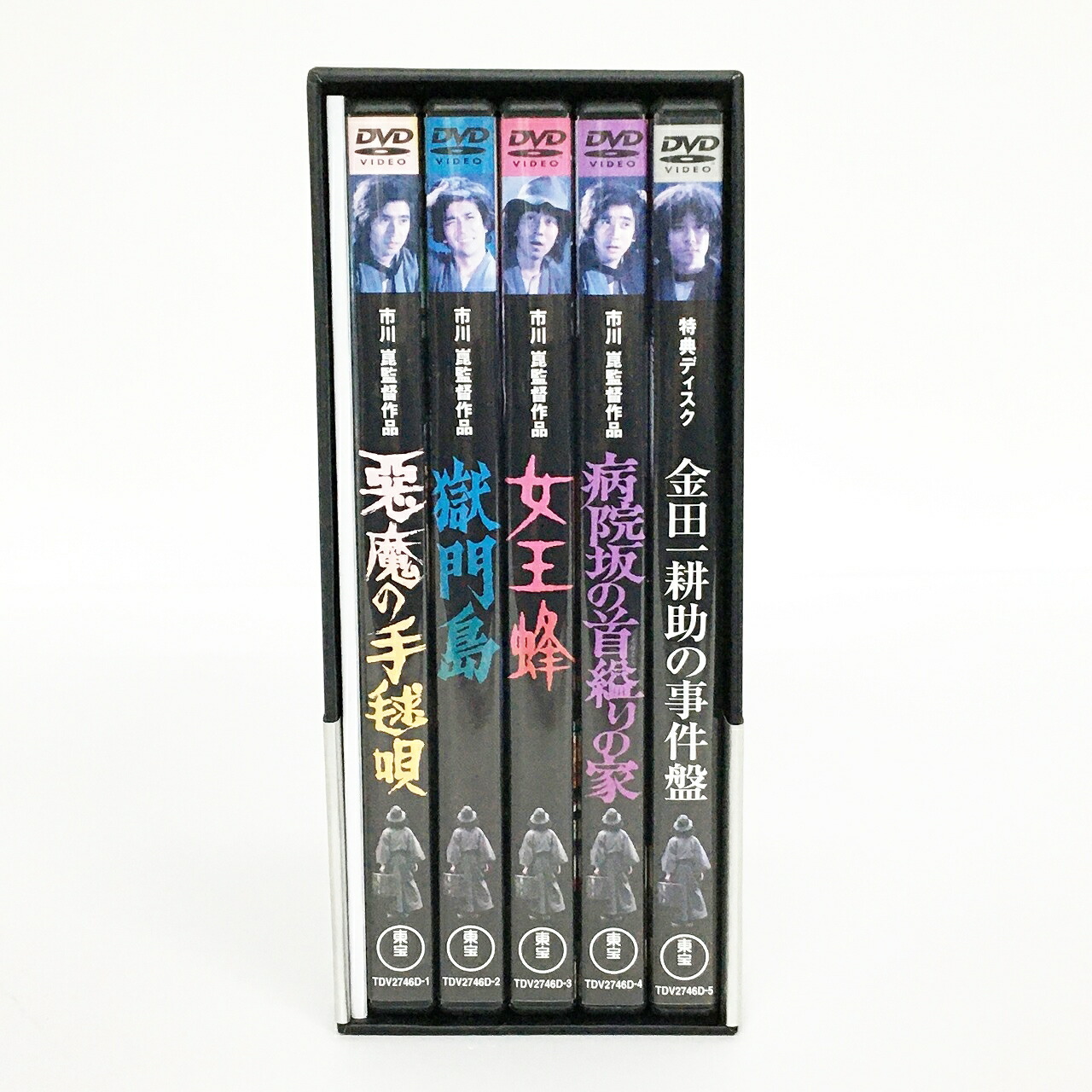 楽天市場】金田一耕助の事件匣 市川崑×石坂浩二 劇場版・金田一耕助
