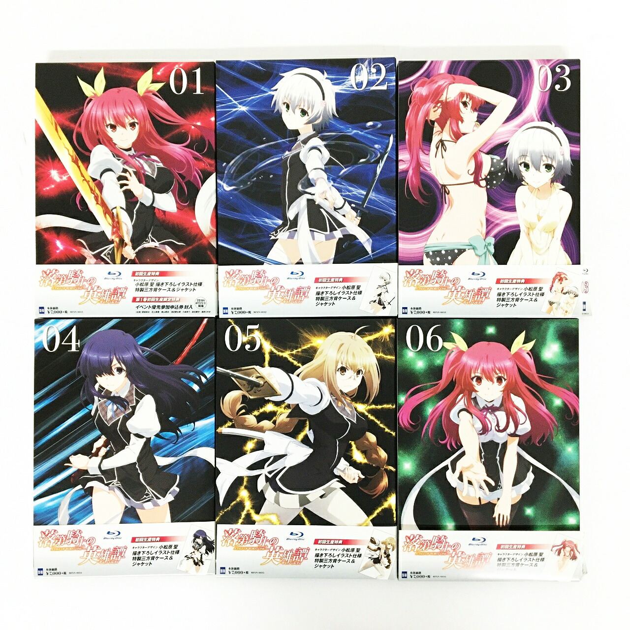 楽天市場】落第騎士の英雄譚 キャバルリィ 全6巻セット 初回版 [Blu