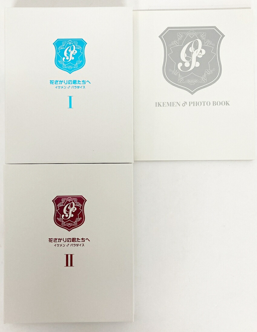 楽天市場】花ざかりの君たちへ ～イケメン♂パラダイス～ DVD-BOX 前編