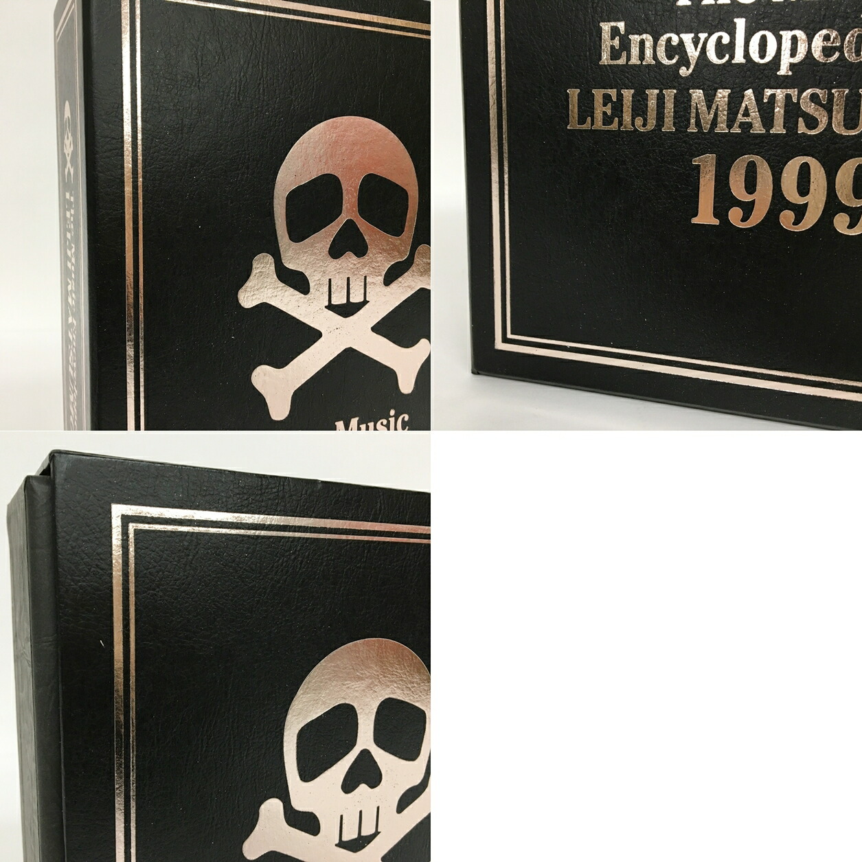 楽天市場】松本零士 音楽大全 The Music Encyclopedia of LEIJI