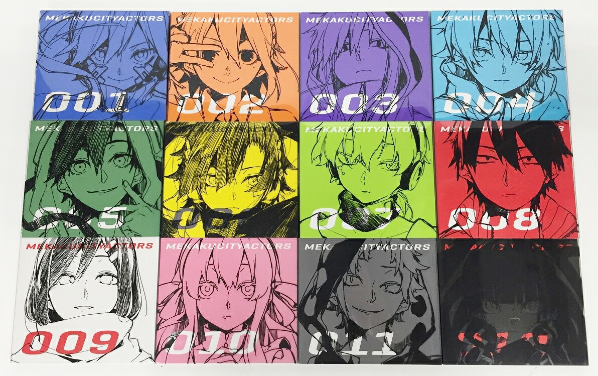 楽天市場】メカクシティアクターズ 全12巻セット(完全生産限定版) [Blu