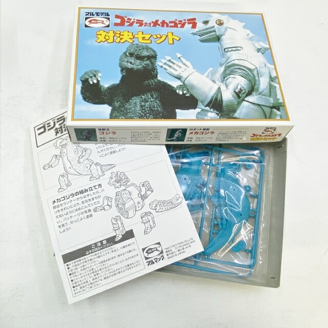 楽天市場】 GODZILLA CLASSIC BOX ゴジラ クラッシックボックス【中古