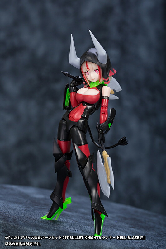 楽天市場】KOTOBUKIYA/コトブキヤ/壽屋 メガミデバイス改造