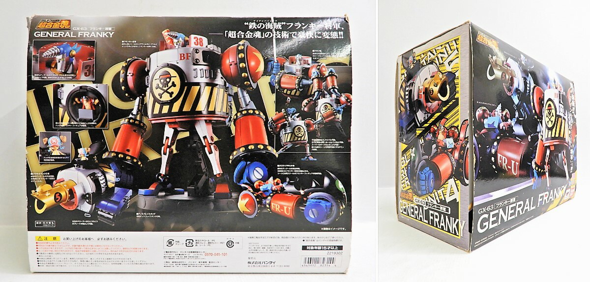 楽天市場】BANDAI/バンダイ ワンピース 超合金魂 GX-63 フランキー将軍