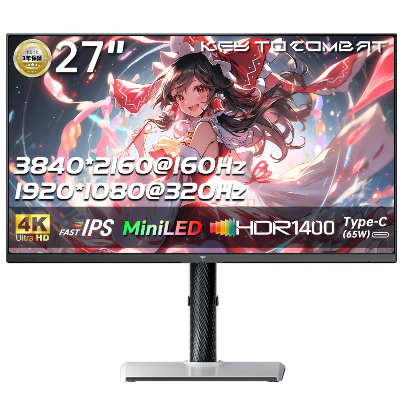 楽天市場】【3/2タイムセール限定☆26,994円オフ！】液晶ディスプレイ