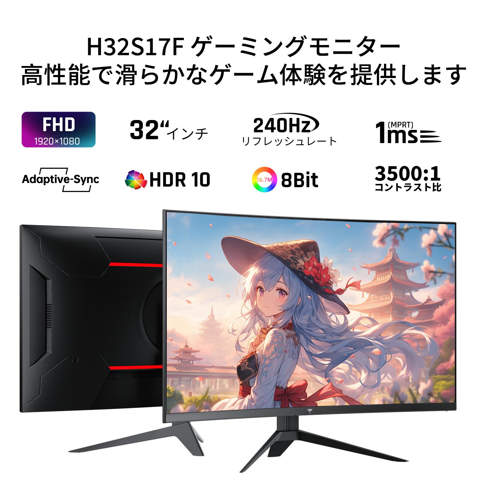 楽天市場】【20％OFFクーポン！】湾曲ゲーミングモニター 液晶