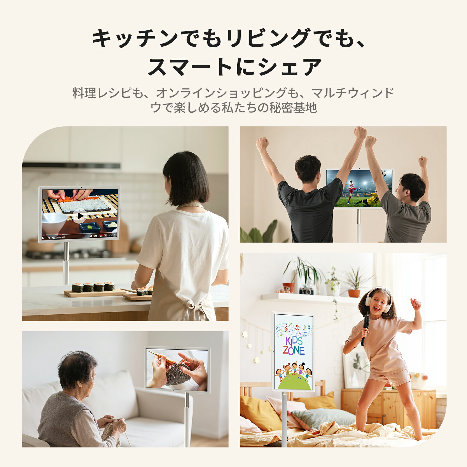 楽天市場】【20％OFFクーポン！】MegPad 27型 移動式スマートモニター