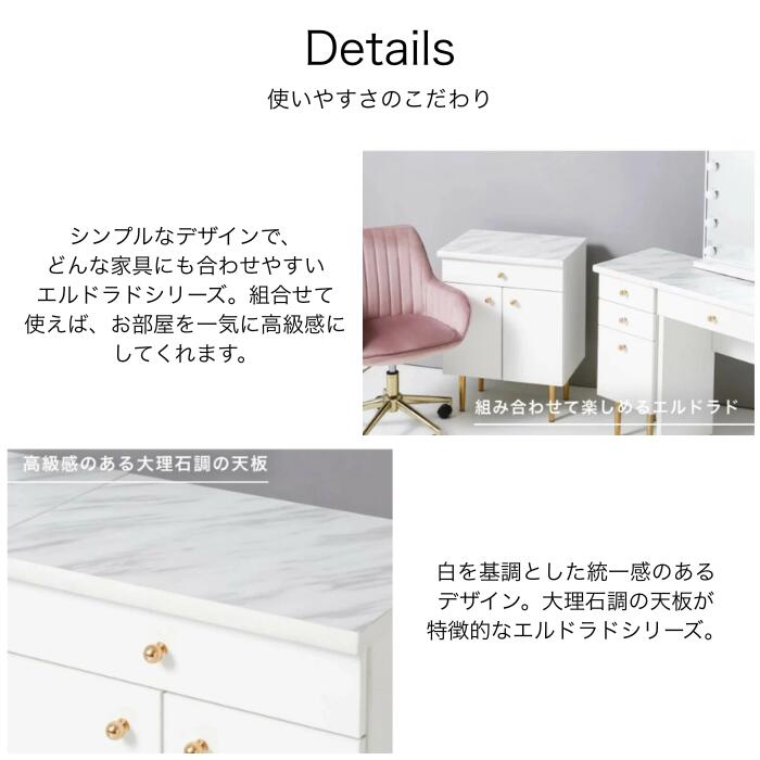 楽天市場】Francfranc フランフラン エルドラド ドレッサー デスク