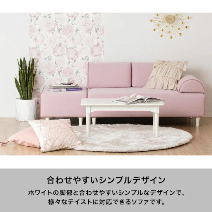 楽天市場】Francfranc フランフラン ソミュール ソファ ピンク グレー