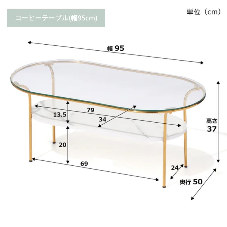 楽天市場】Francfranc フランフラン レガート ガラステーブル ロー