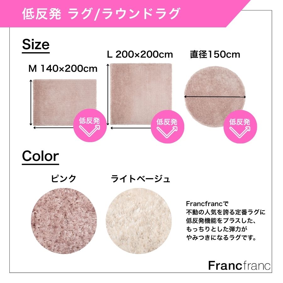 楽天市場】Francfranc フランフラン 低反発 カステラグ 全2色[ライト