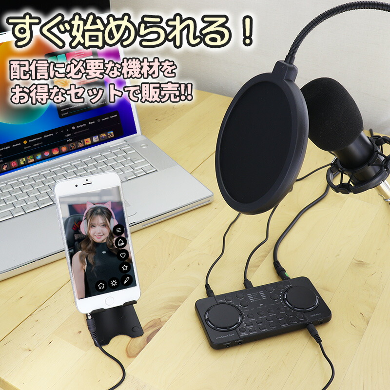 楽天市場】送料無料 オーディオインターフェイス マイク スタンド