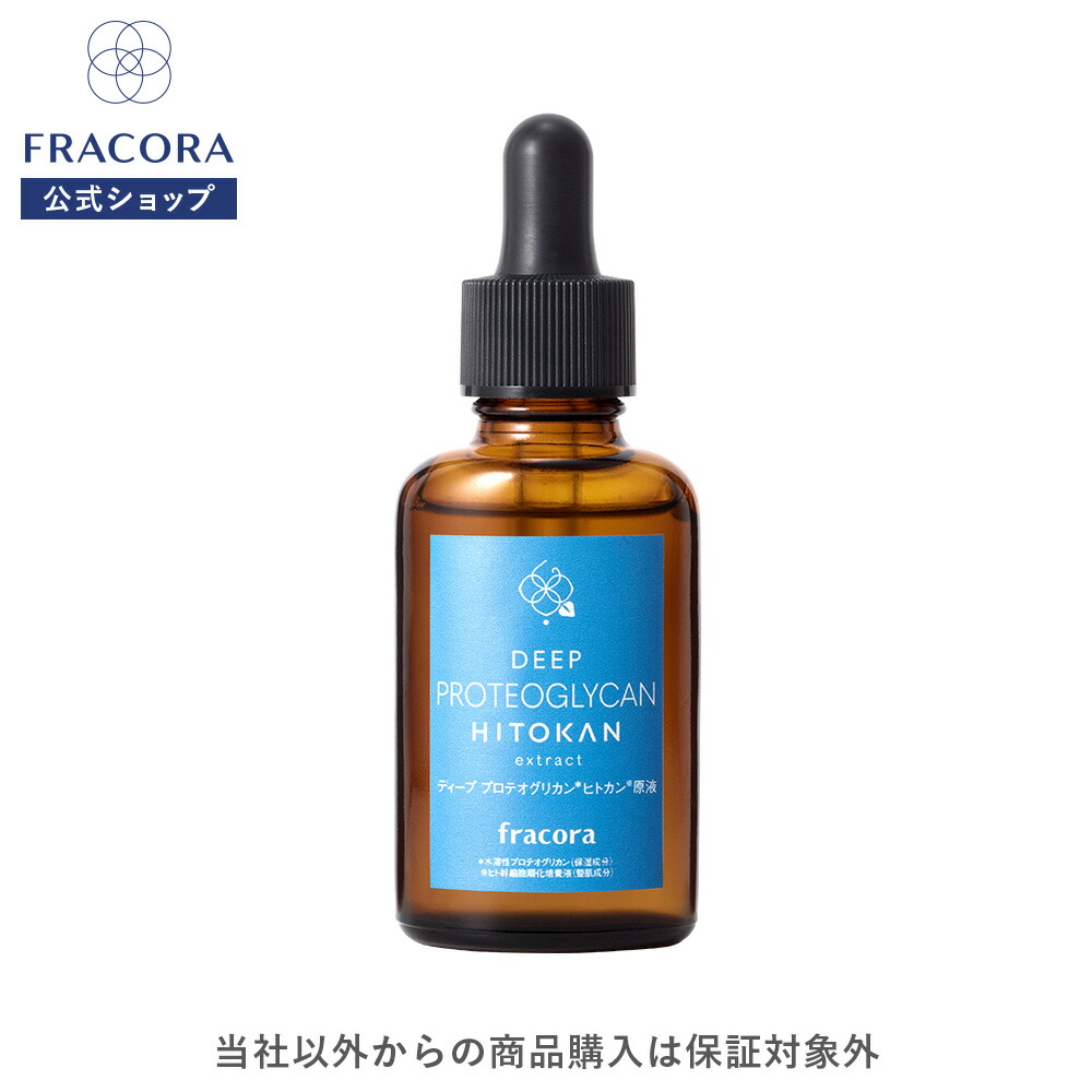 フラコラ」の人気商品一覧 | 安い商品を通販サイトから探す - 価格.com