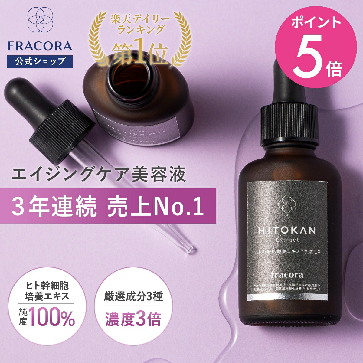 楽天市場】Bible GLOSS FACTOR バイブルグロスファクター プレミアム