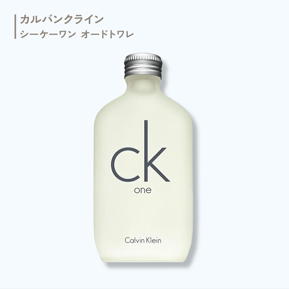 楽天市場】カルバンクライン シーケーワンサマー2017 edt 100mlの通販