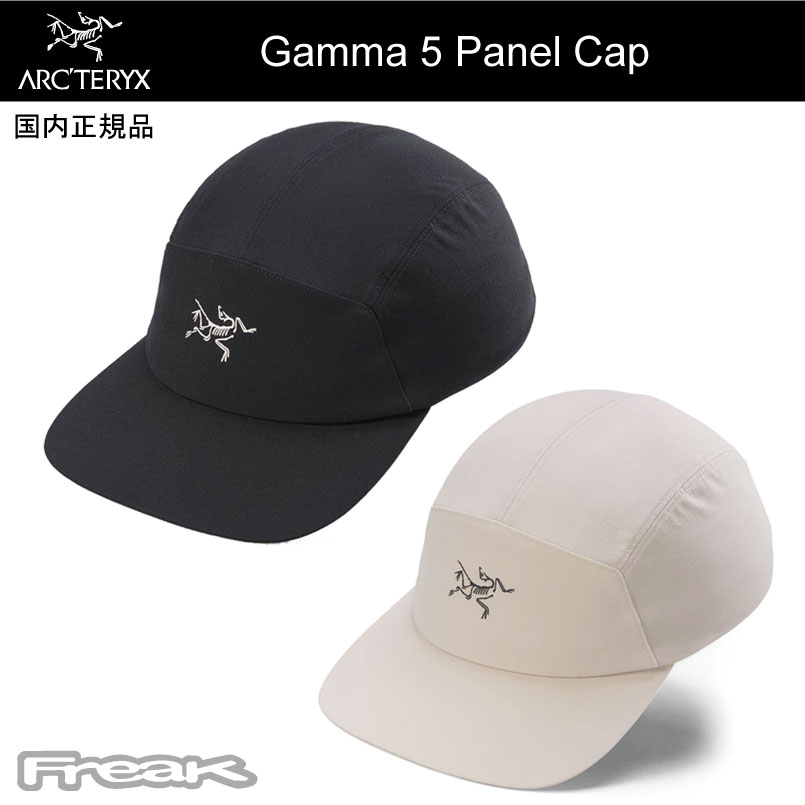 楽天市場】ARC'TERYX アークテリクス ＜Gamma 5 Panel Cap ガンマ 5