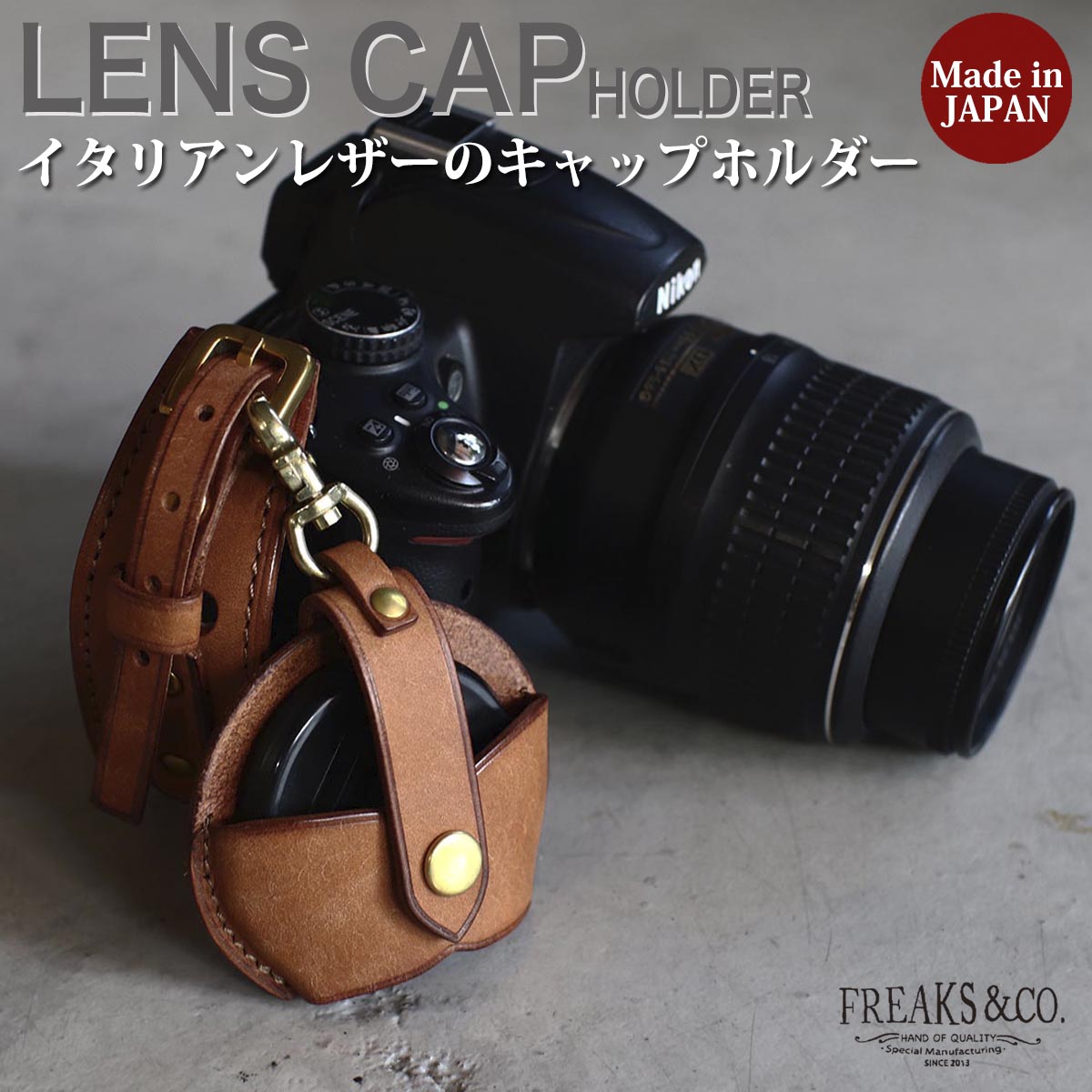 楽天市場】カメラ レンズキャップホルダー レンズキャップケース | 革