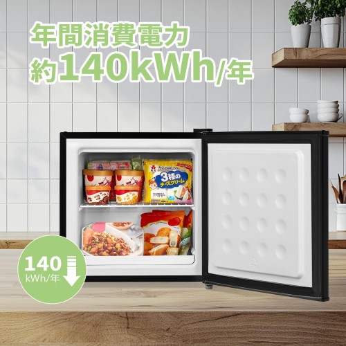 楽天市場】COMFEE' 冷凍庫32L 前開き コンパクト 家庭用 ストッカー