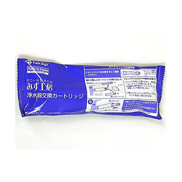 楽天市場】タカギ みず工房 浄水器交換カートリッジ jc0032ugの通販