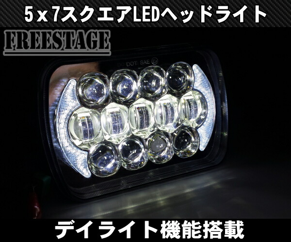 楽天市場】汎用5×7 LED ヘッドライト S13 SW20 AE86 KP61 JZA70 プラド