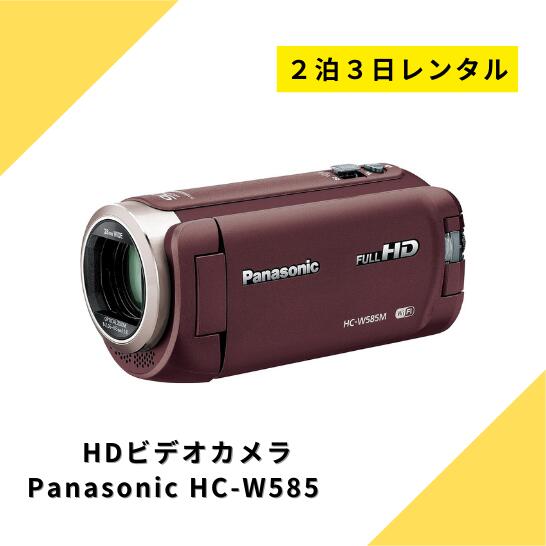 楽天市場】panasonic hc－w585の通販