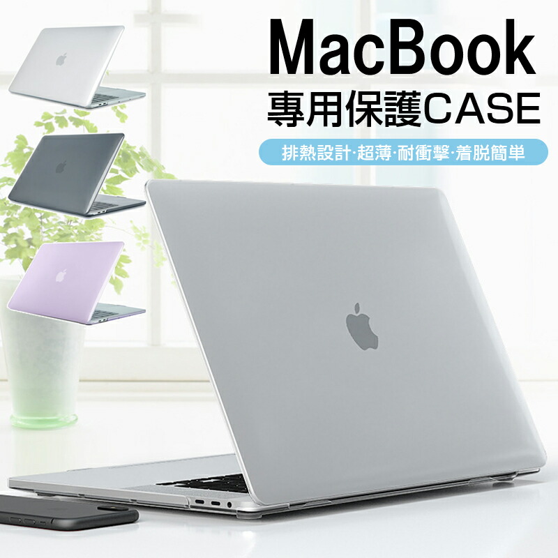 楽天市場】macbook pro 2013 充電（PCアクセサリー｜パソコン・周辺