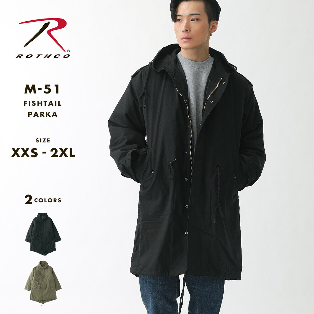 楽天市場】ROTHCO ロスコ M-51 モッズコート フィッシュテールパーカー