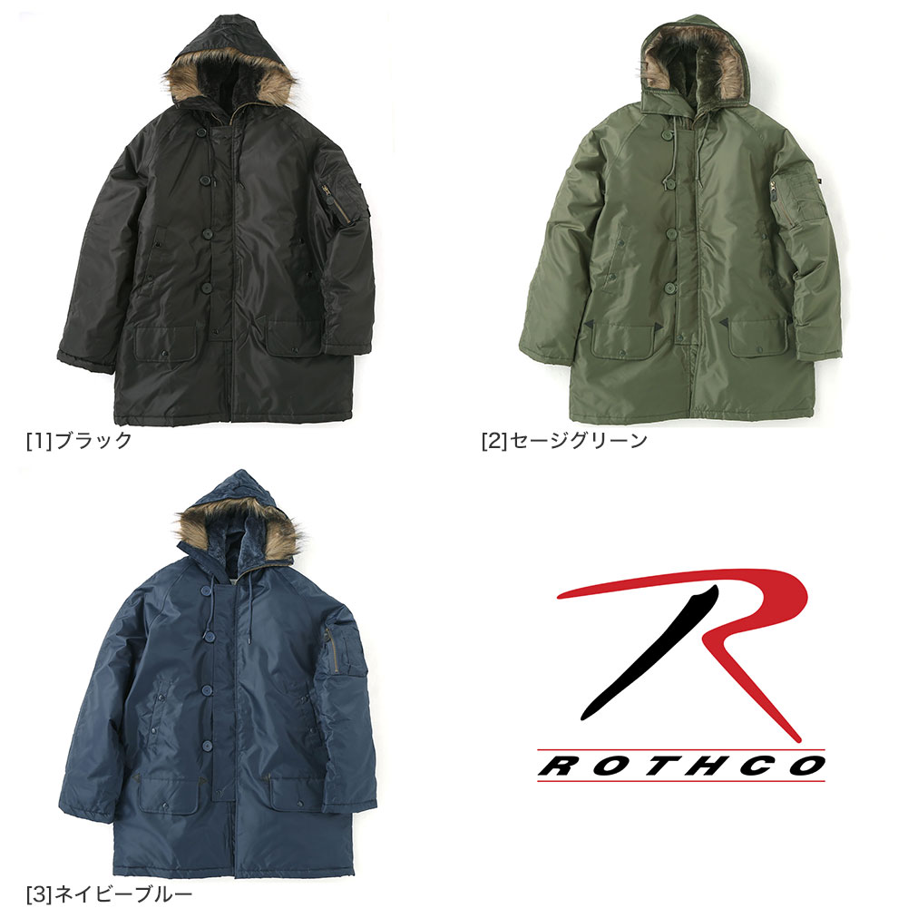 楽天市場】ROTHCO ロスコ N3B ジャケット メンズ 大きいサイズ N-3B