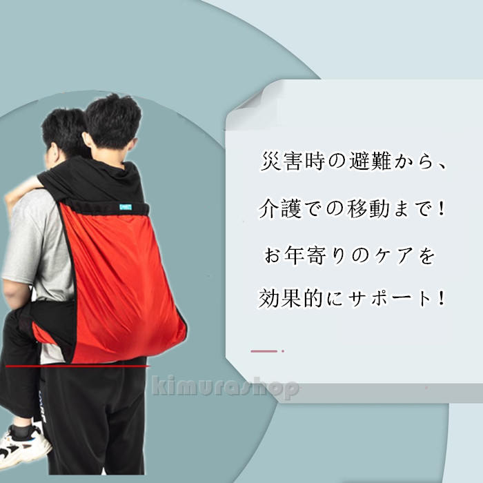 楽天市場】【おんぶ紐】介助ベルト 大人用 移乗ベルト 緊急避難具