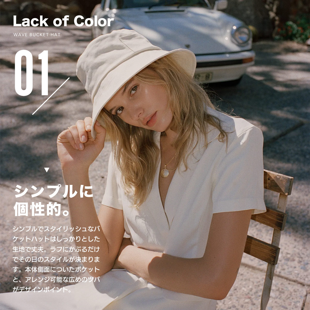 楽天市場】【LINE登録⇒クーポン配布中】 バケットハット レディース