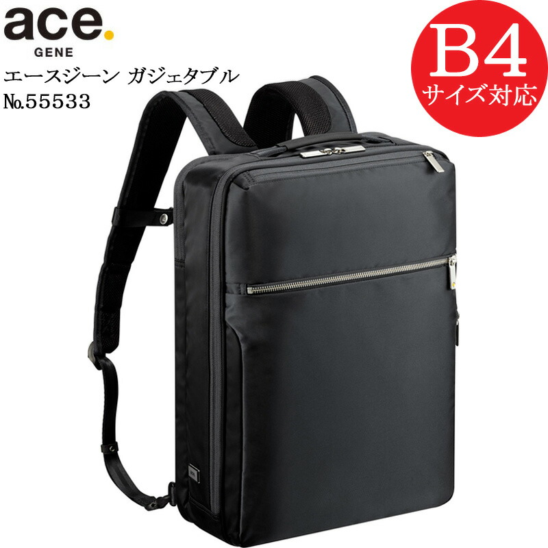 楽天市場】(ace.GENE) エースジーン ガジェタブル 55533 エース製正規