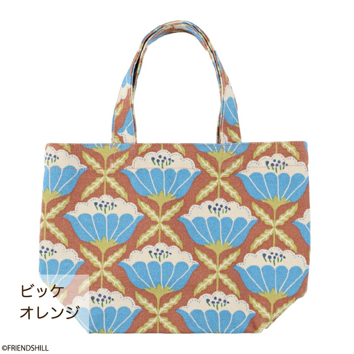 楽天市場】【公式】大人可愛い花柄のミニトートバッグ♪ ＜フレンズ