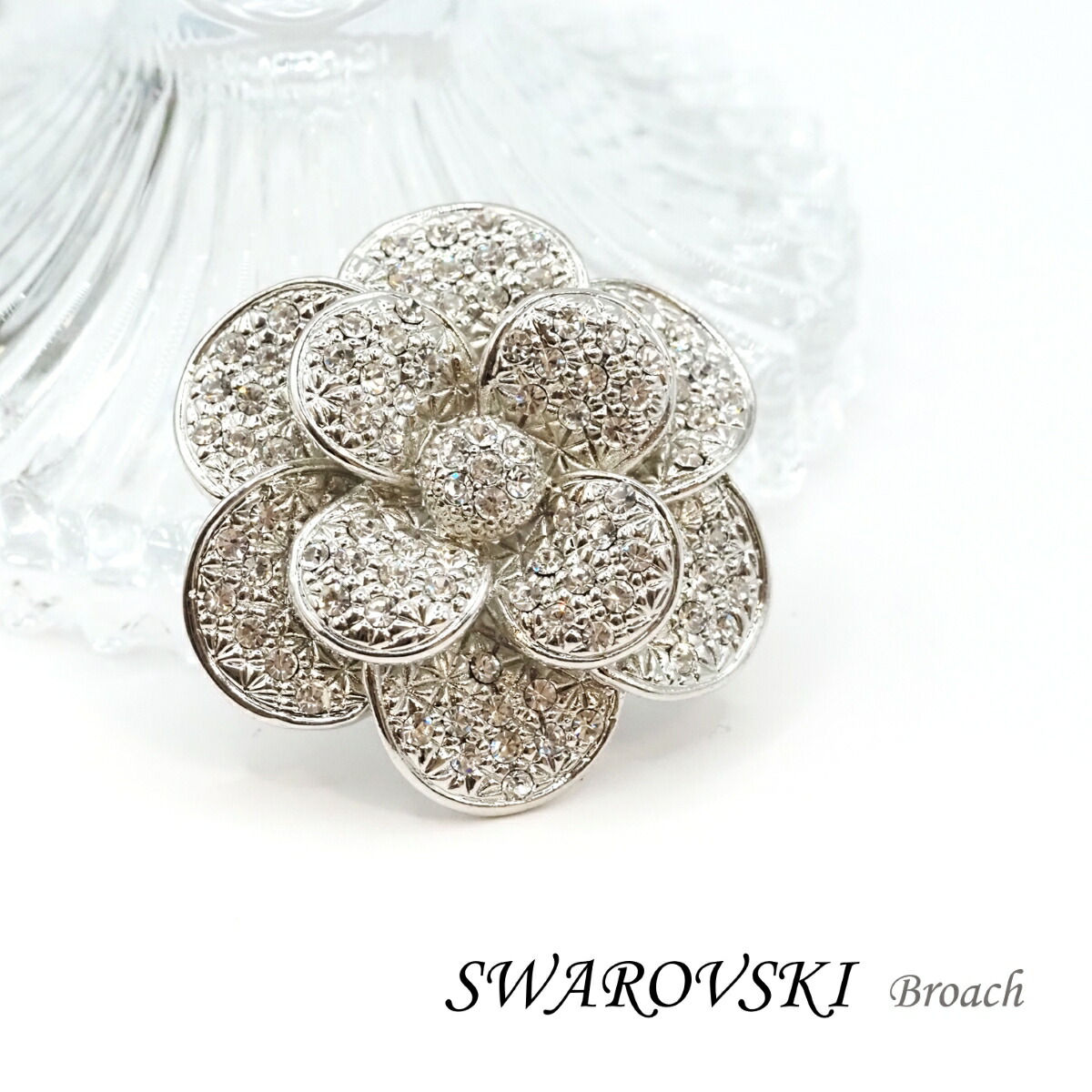 ブローチ スワロフスキーブローチ」の人気商品一覧 | 安い商品を通販