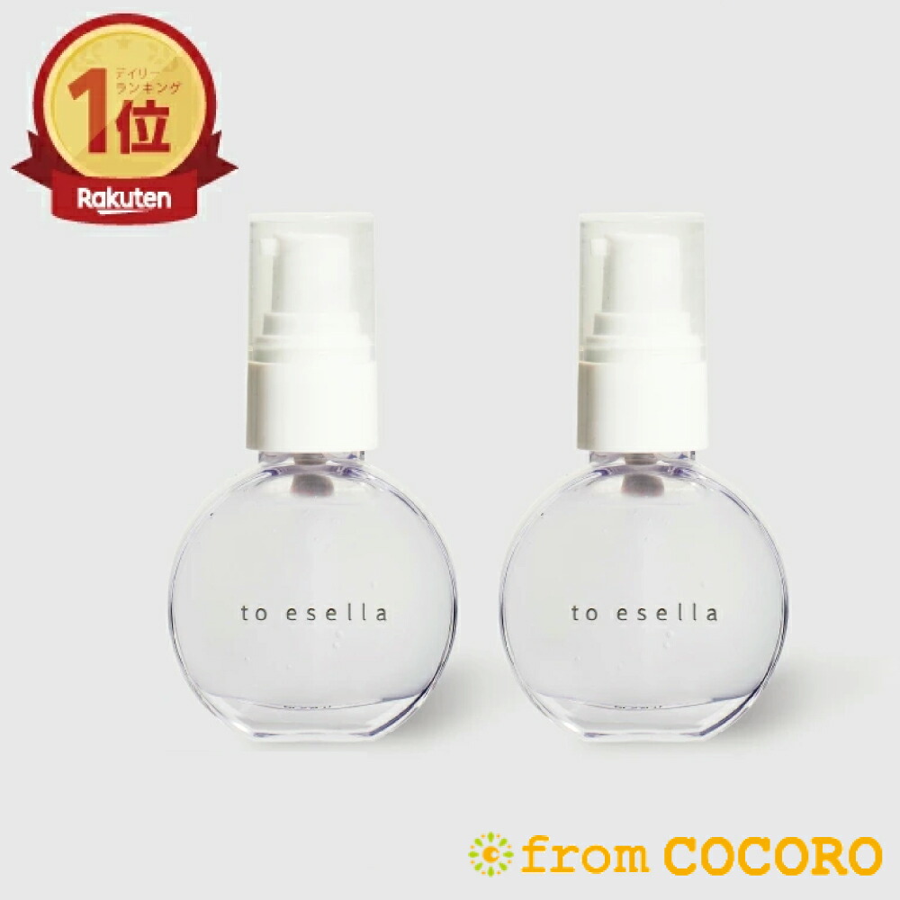 楽天市場】2本セット【日本初】薬用 ホワイト ハンドセラム 美容液 手