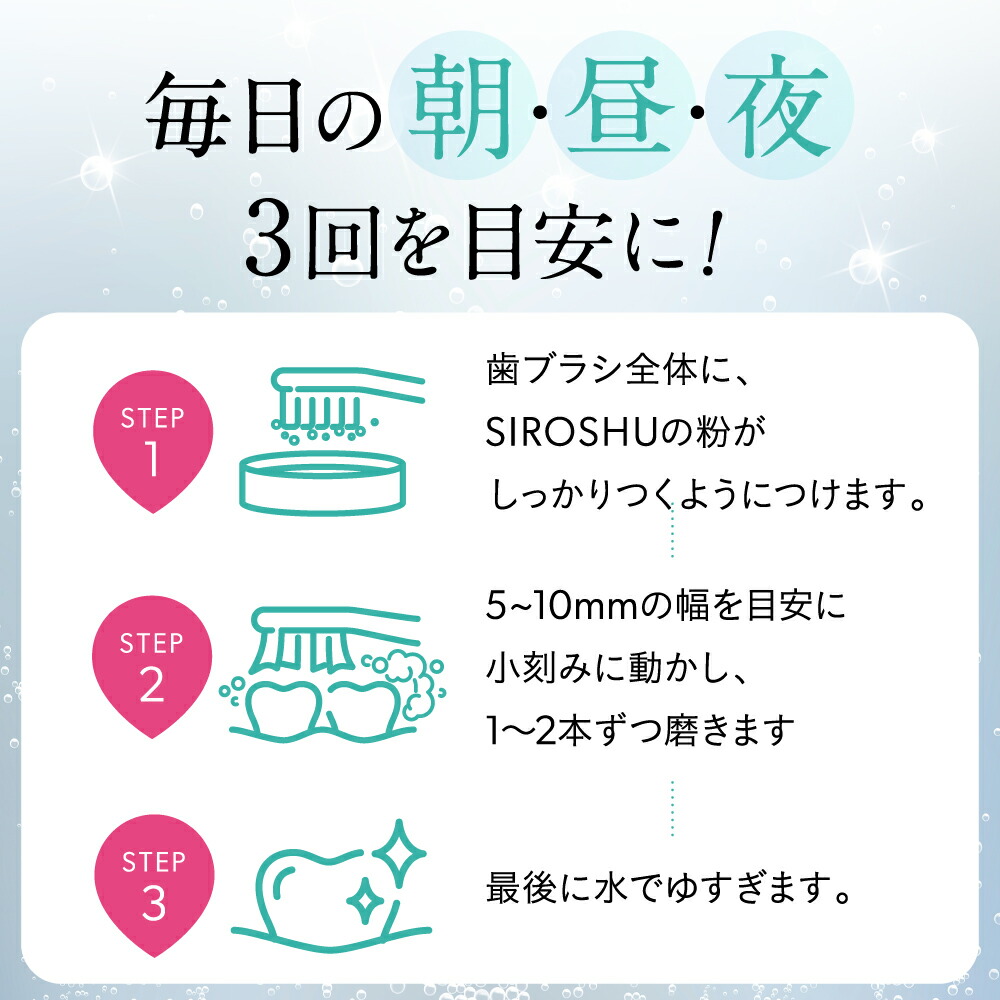 楽天市場】☆1日P10倍＆クーポン配布☆(定期便除く)【ホワイトニング