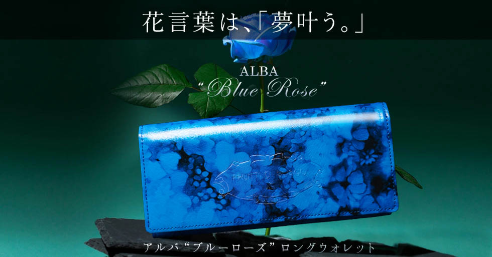 楽天市場 | フルッティ ディ ボスコ（バッグ） - だから彼女には